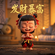 伊瓦特机器人原始股价多少